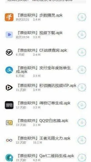 云梦(社交资源助眠平台) 云梦(社交资源助眠平台)
