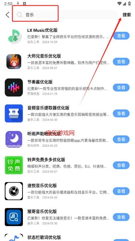 云梦(社交资源助眠平台) 云梦(社交资源助眠平台)