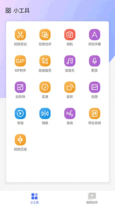 拍大师最新手机版 拍大师最新手机版
