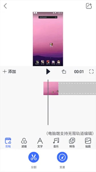 拍大师最新手机版 拍大师最新手机版