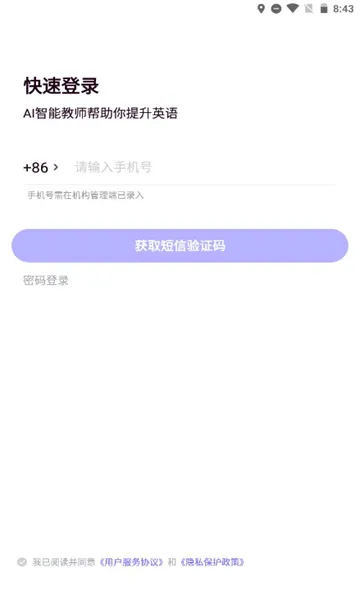 ����Uѧ��ʦ2026���°汾v5.2.7 ��Ѱ��ͼ