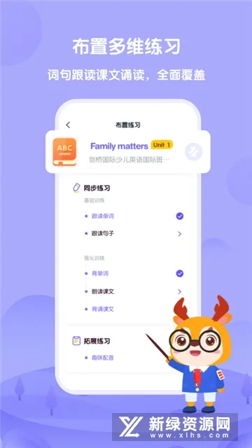 ����Uѧ��ʦ2026���°汾v5.2.7 ��Ѱ��ͼ