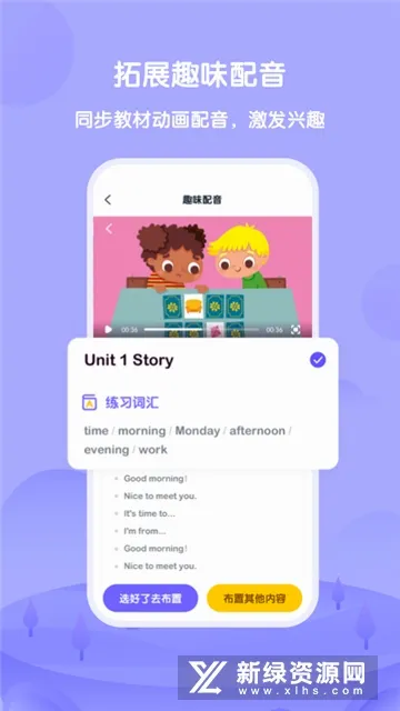 ����Uѧ��ʦ2026���°汾v5.2.7 ��Ѱ��ͼ