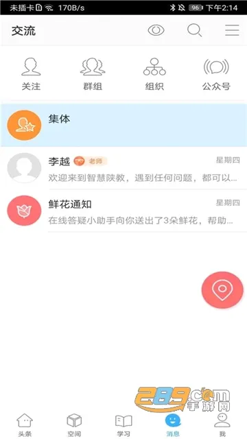 �ǻ��½�(��������ƽ̨)v1.0.9 ��Ѱ��ͼ