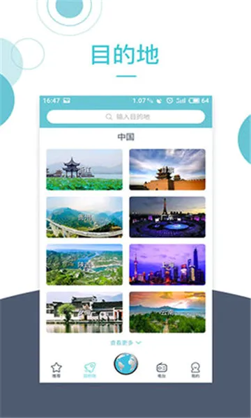 С¹����2026�ٷ����°汾v3.6.9 �ٷ������ͼ
