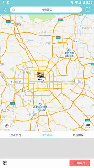 小鹿导游2026官方最新版本 小鹿导游2026官方最新版本