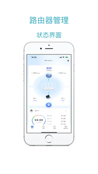 海康WiFi安卓版手机版 海康WiFi安卓版手机版