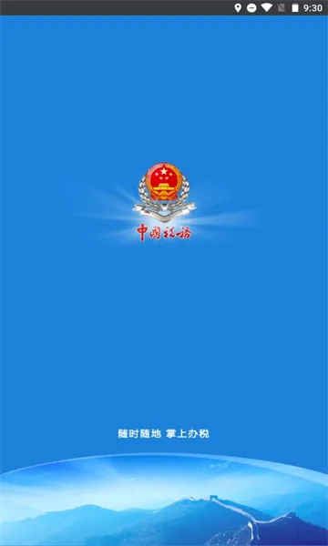 ����˰��׿���ֻ���v5.6.7 �ֻ����ͼ