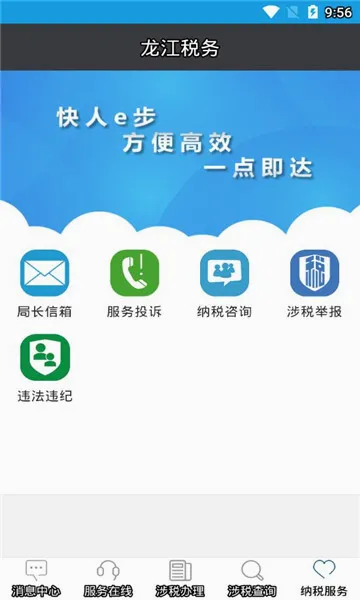 ����˰��׿���ֻ���v5.6.7 �ֻ����ͼ
