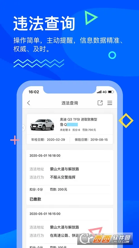 ��������2026�ٷ����°汾v3.0.3 �ֻ����ͼ