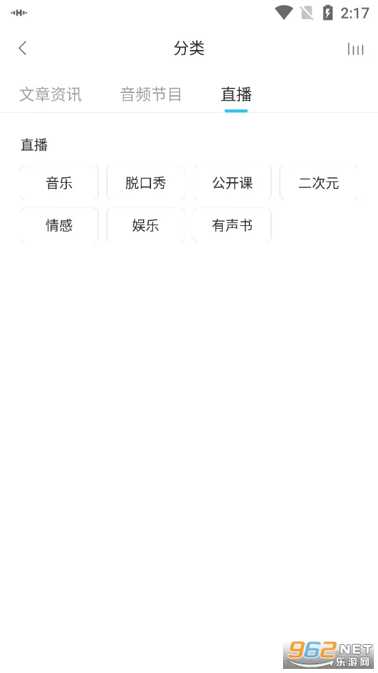 ����֮��(������̨����)v1.3.3 �ֻ����ͼ
