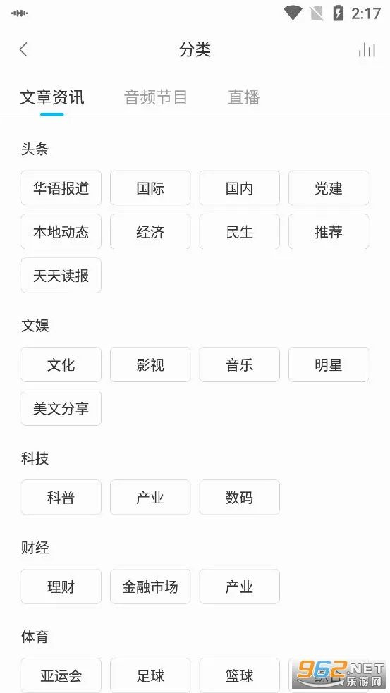 ����֮��(������̨����)v1.3.3 �ֻ����ͼ