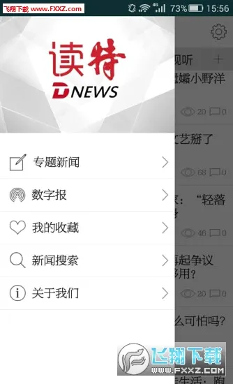 ����(�������ſͻ���)v10.2.4 ��Ѱ��ͼ