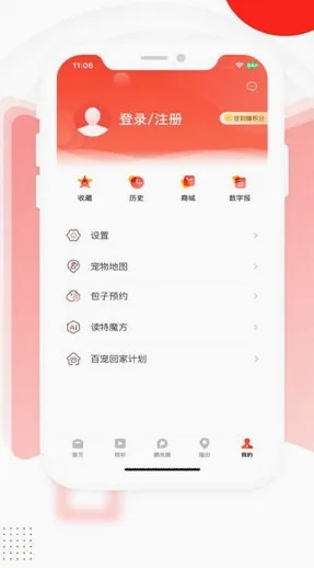 读特(深圳新闻客户端) 读特(深圳新闻客户端)