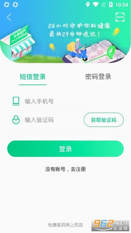 ��������(ҽ�ƹ���ƽ̨)v3.5.0 ��Ѱ��ͼ