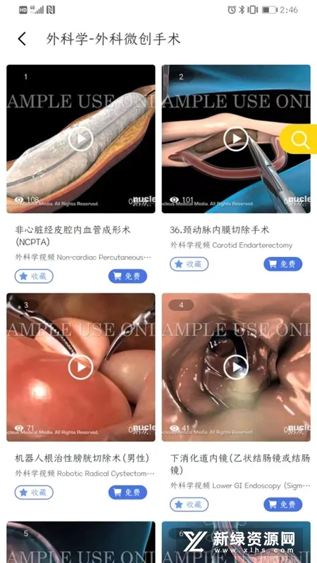 ҽά�Ƚ���(�������ѧϰ����)v3.3.23 ��Ѱ��ͼ