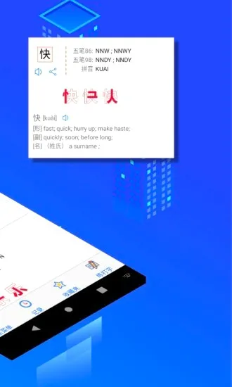 ��ʷ���2026���°汾v6.93 �ٷ������ͼ