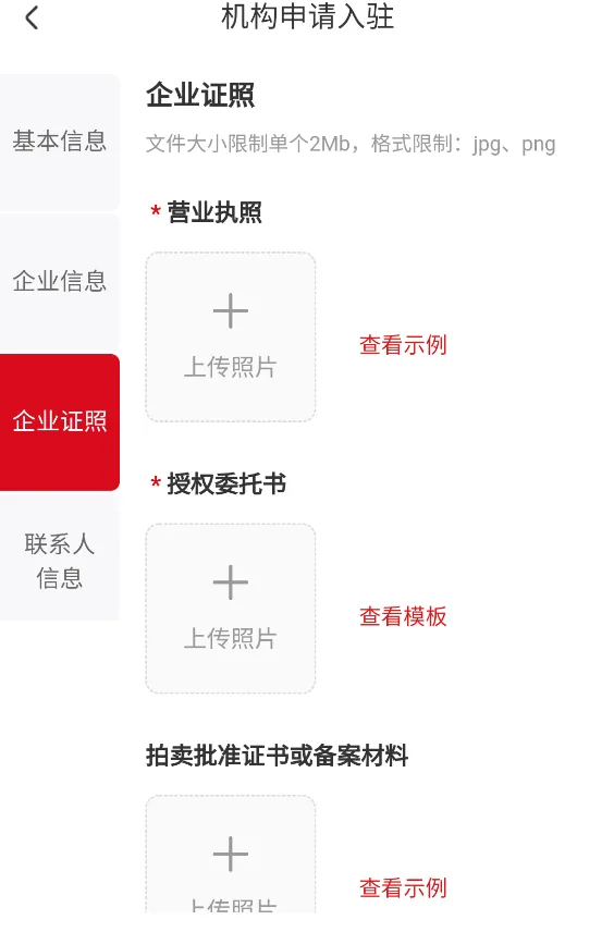 公拍网2026最新版本 公拍网2026最新版本