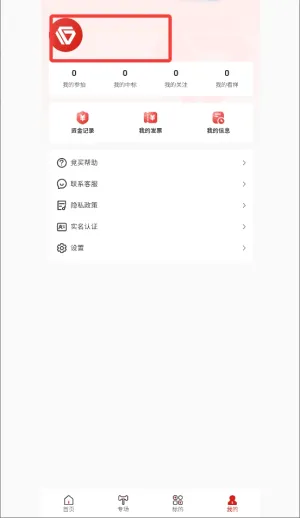公拍网2026最新版本 公拍网2026最新版本