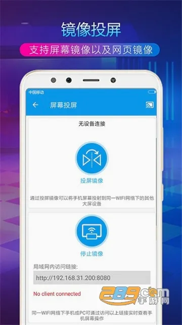 TVͶ�����ְ�׿���ֻ���v4.4.5 �ٷ������ͼ