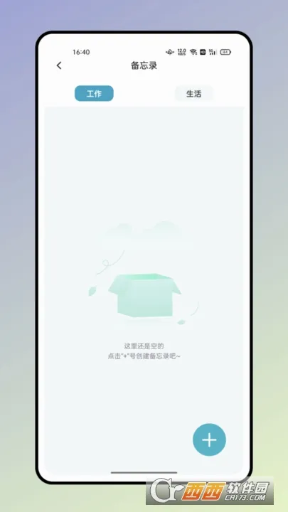 ����ʵ�(ѧϰ��ѯ����)v2.0.6 ��׿���ͼ