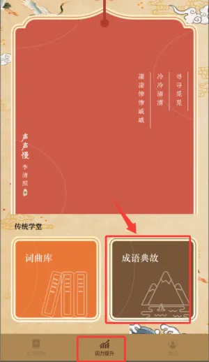 反向词典(学习查询工具) 反向词典(学习查询工具)
