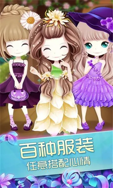 ��������֮ħ����԰�����ֻ���v2.0.23.407.404.1227 ��׿���ͼ