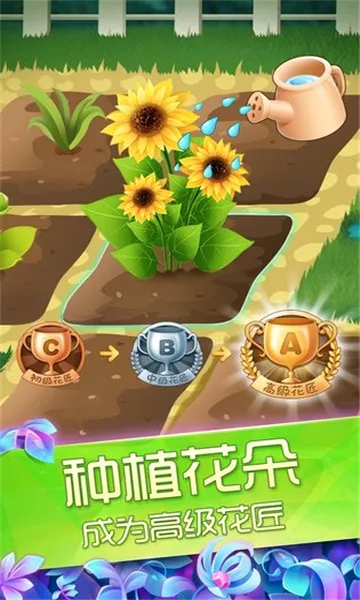 ��������֮ħ����԰�����ֻ���v2.0.23.407.404.1227 ��׿���ͼ