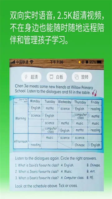 六点作业2026官方最新版本 六点作业2026官方最新版本