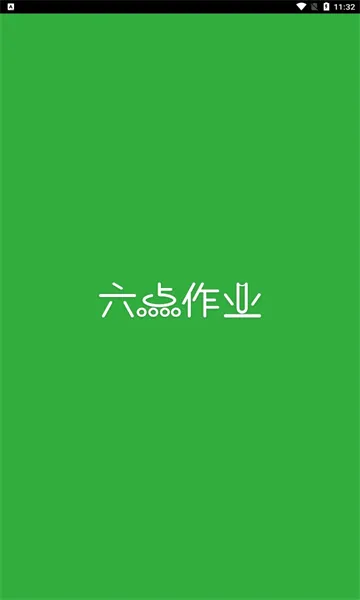 ������ҵ2026�ٷ����°汾v2.6.2.142 �ٷ������ͼ