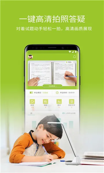 ������ҵ2026�ٷ����°汾v2.6.2.142 �ٷ������ͼ