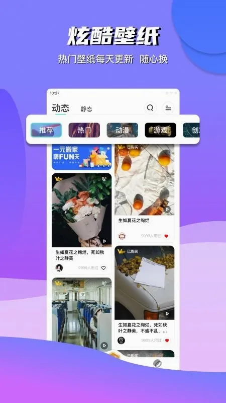 ���Ʊ�ֽ�����ֻ���v3.3.0 ��׿���ͼ