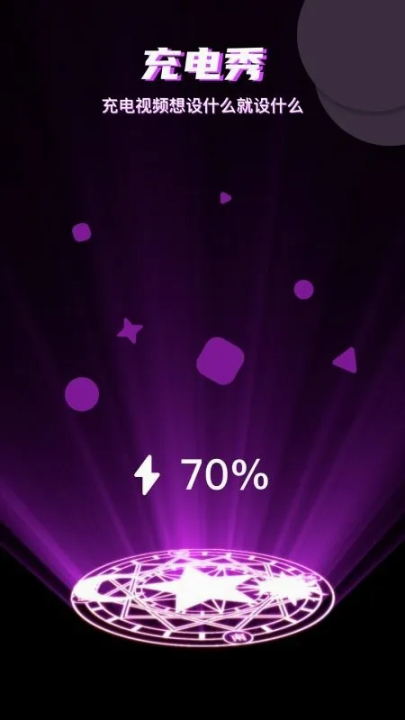 ���Ʊ�ֽ�����ֻ���v3.3.0 ��׿���ͼ