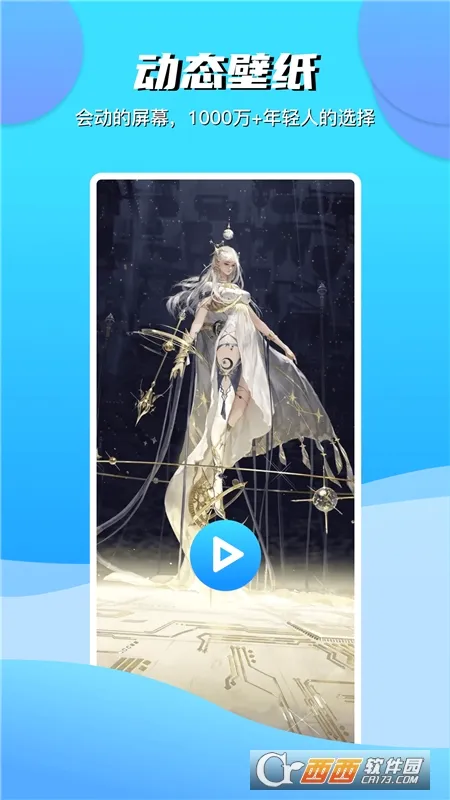 ���Ʊ�ֽ�����ֻ���v3.3.0 ��׿���ͼ