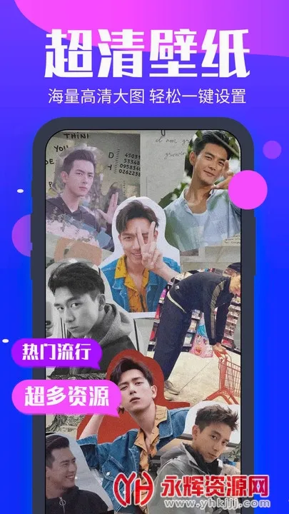 青云壁纸最新手机版 青云壁纸最新手机版
