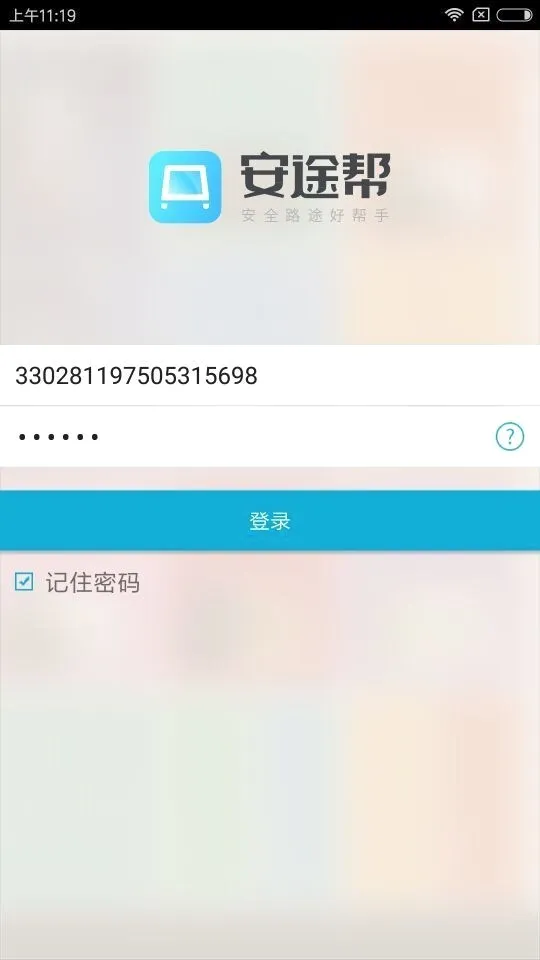 ��;�������ֻ���v1.1.115 �ֻ����ͼ