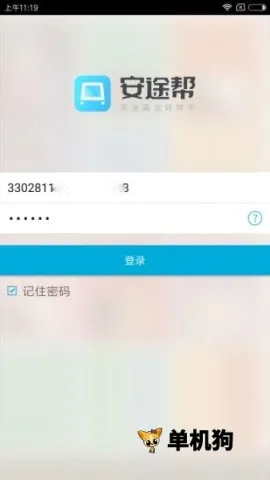 ��;�������ֻ���