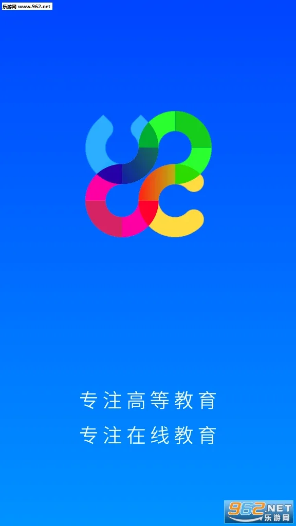 �ſ�UOOC(��У����ѧϰƽ̨)v2.3.9 ��׿���ͼ