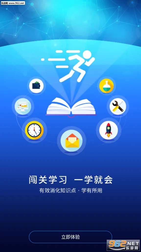 �ſ�UOOC(��У����ѧϰƽ̨)v2.3.9 ��׿���ͼ