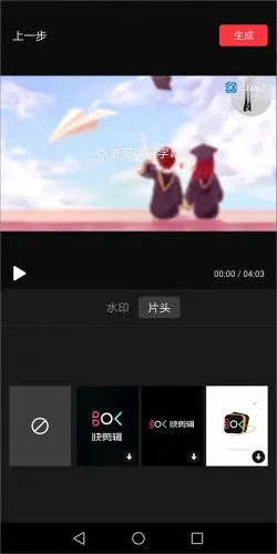 快剪最新手机版 快剪最新手机版