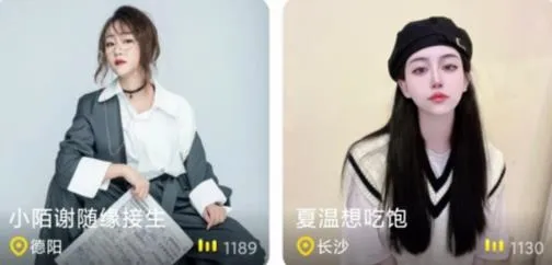 来疯(直播互动平台) 来疯(直播互动平台)