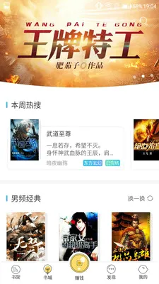 ����С˵��׿���ֻ���v4.09.00 ��Ѱ��ͼ