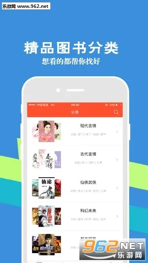 ����С˵��׿���ֻ���v4.09.00 ��Ѱ��ͼ