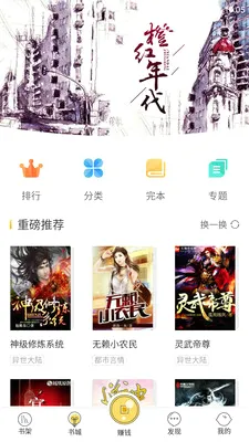 ����С˵��׿���ֻ���v4.09.00 ��Ѱ��ͼ