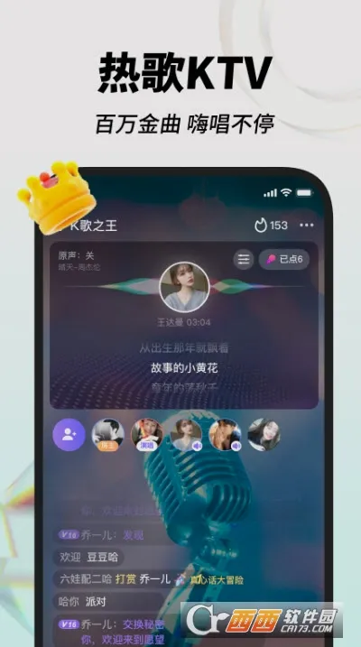 �˸�(K���罻����)v1.15.1 ��׿���ͼ