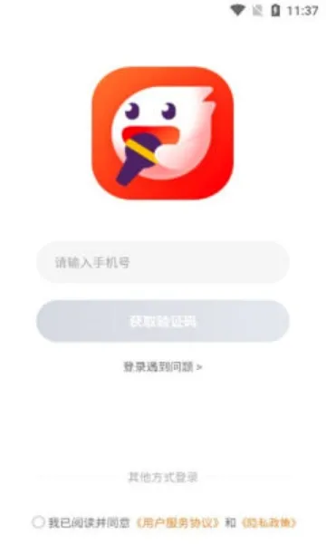 嗨歌(K歌社交软件) 嗨歌(K歌社交软件)