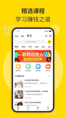 随时聊2026最新版本 随时聊2026最新版本