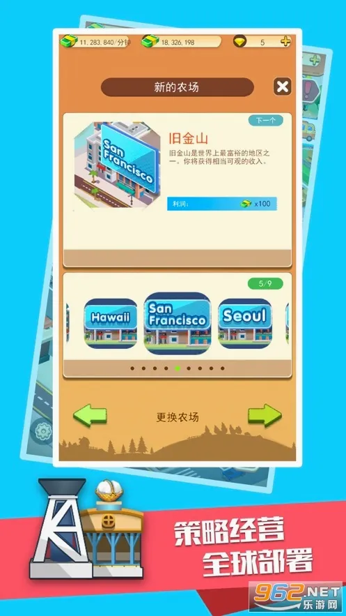 ����ũ��2026���°汾v0.93.966.10754 ��׿���ͼ