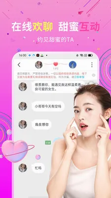 ˽�Ž���2026�ٷ����°汾v19.0.6 �ֻ����ͼ