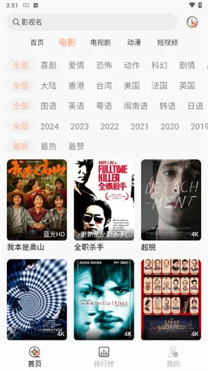 小鱼影视(影视追剧平台) 小鱼影视(影视追剧平台)